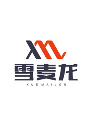 雪麥龍生物科技有限公司夏季工作服成功交貨！